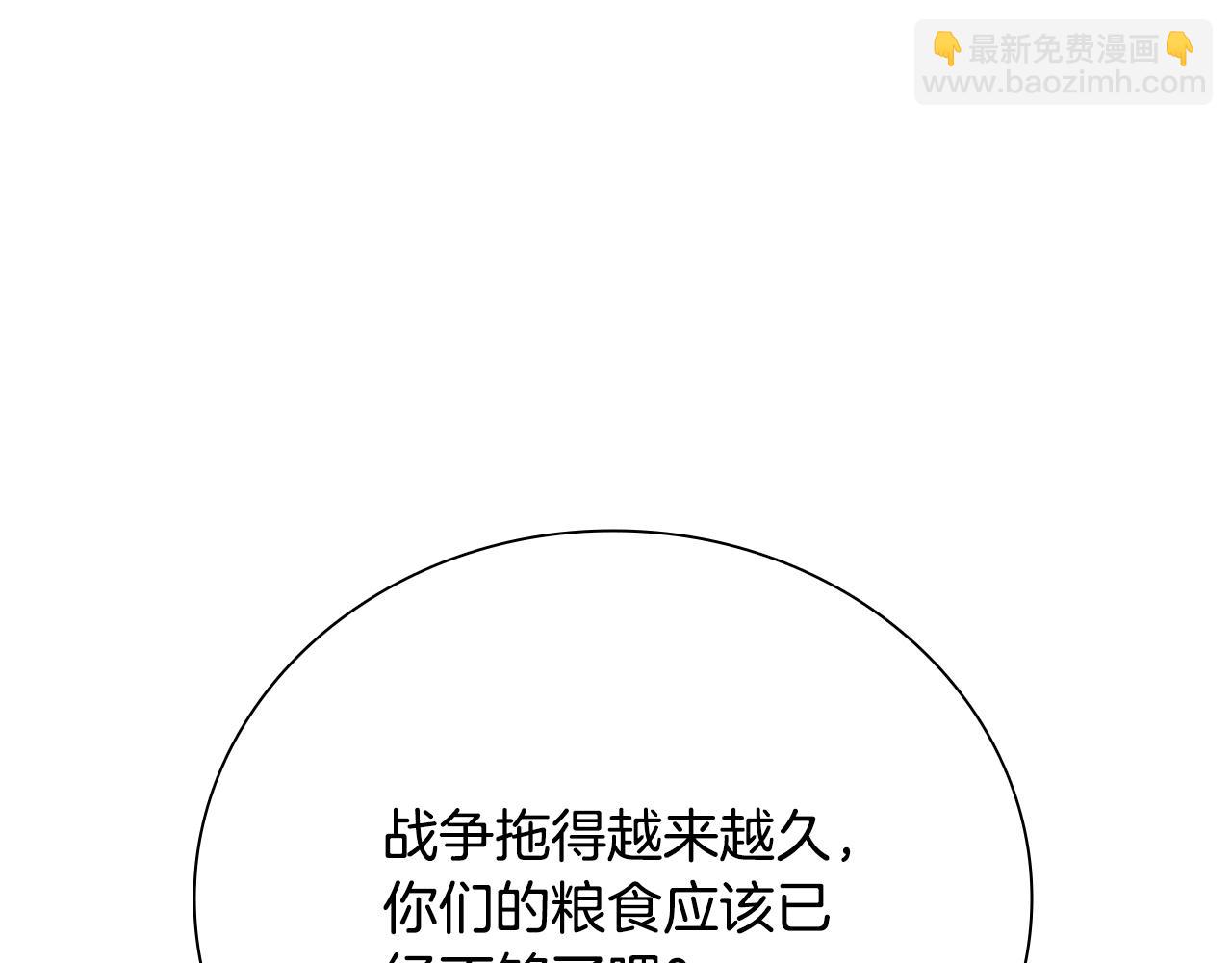 第51话 声名远播168