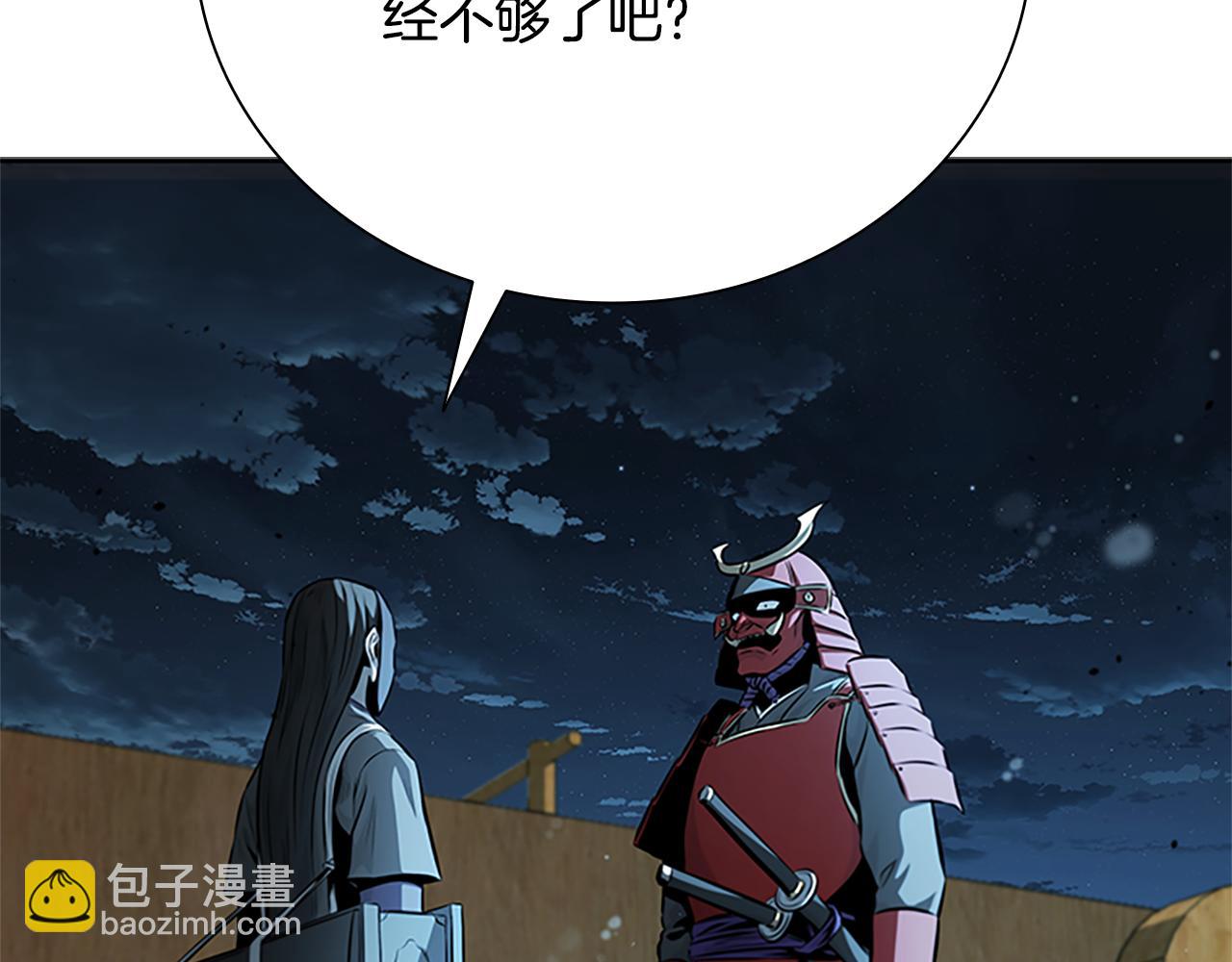 第51话 声名远播169