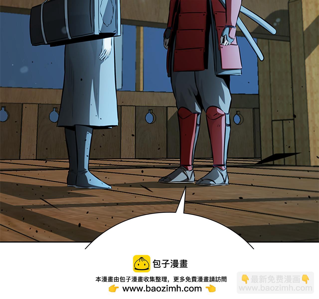 第51话 声名远播170