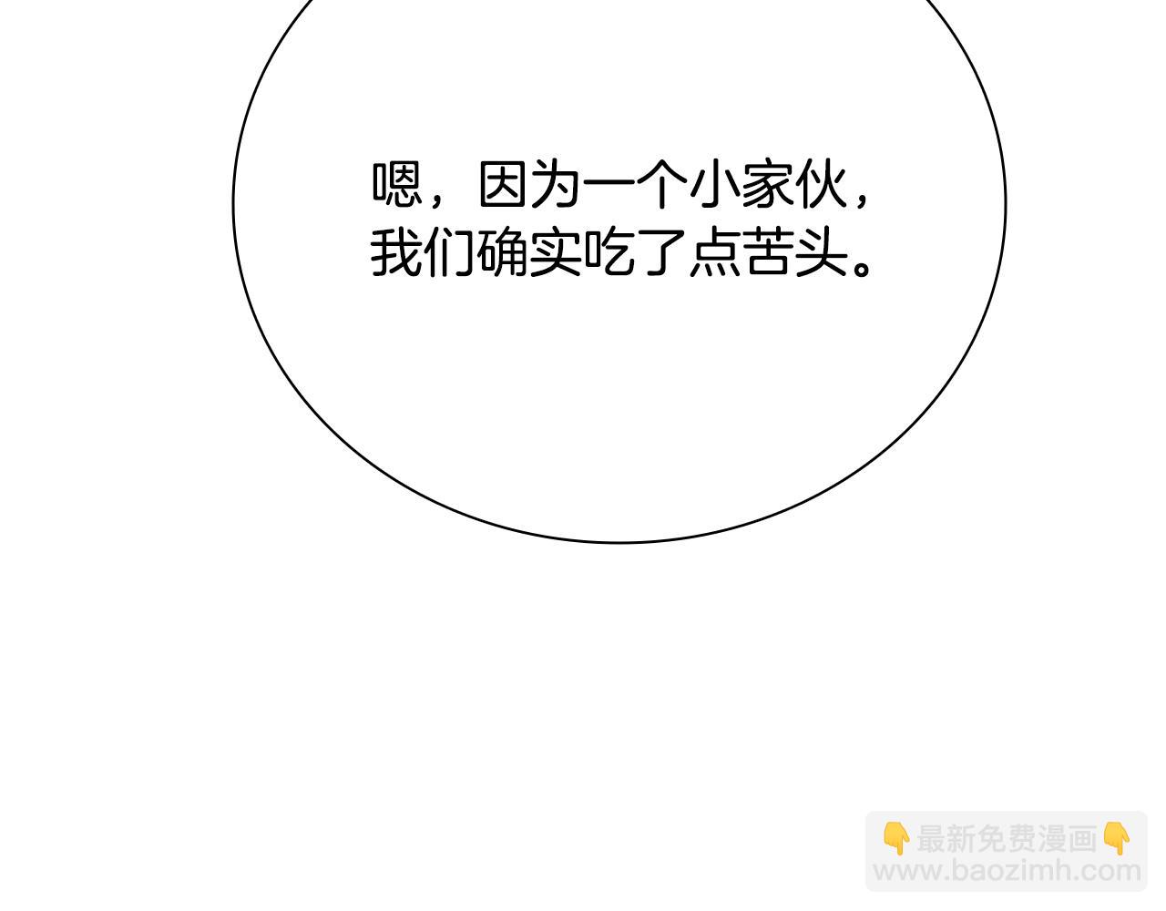 第51话 声名远播171