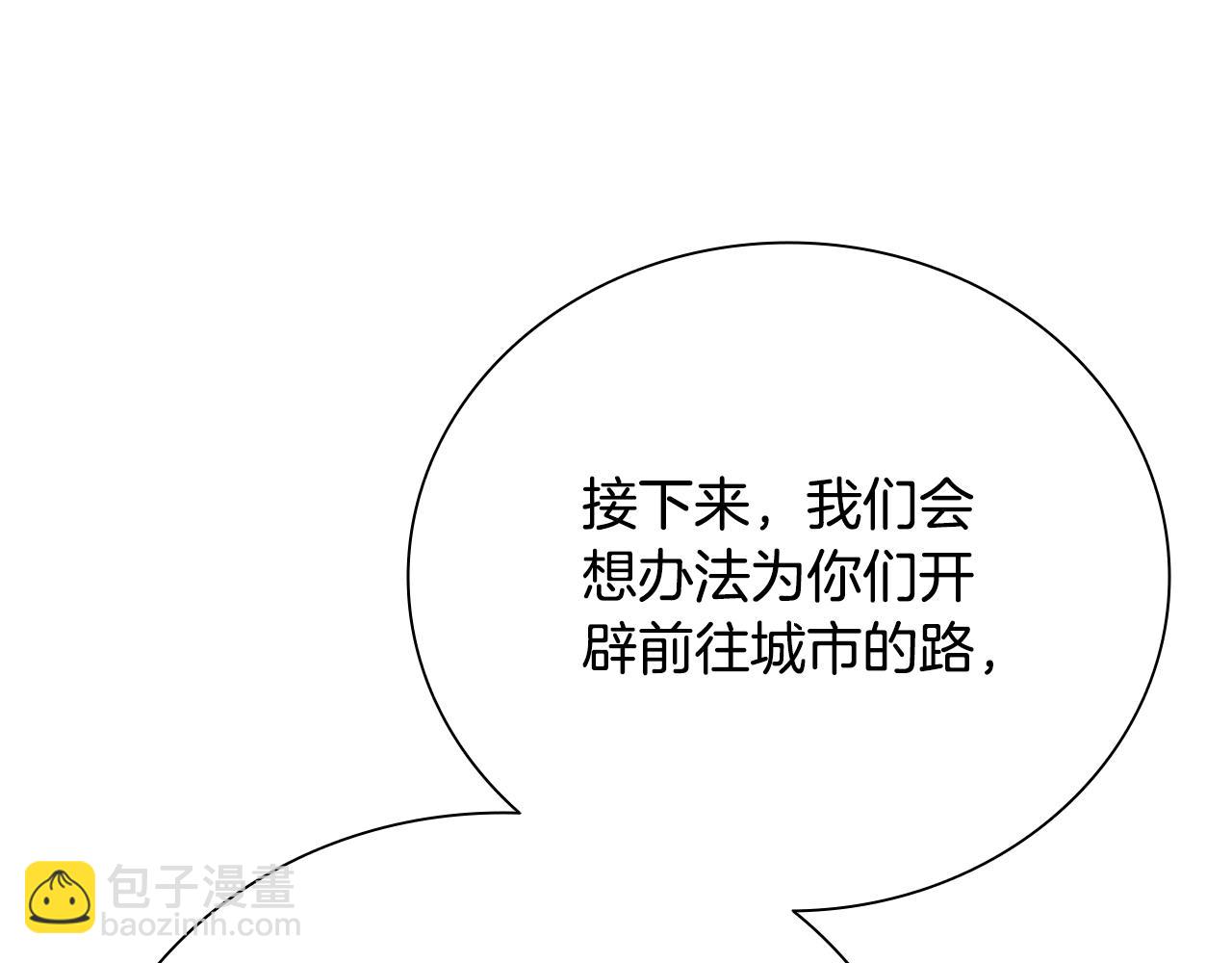 第51话 声名远播172
