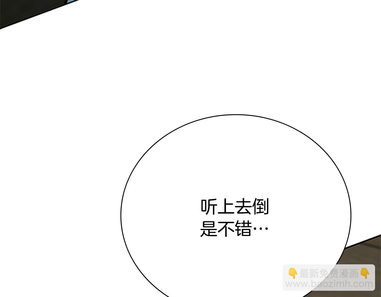 第51话 声名远播176