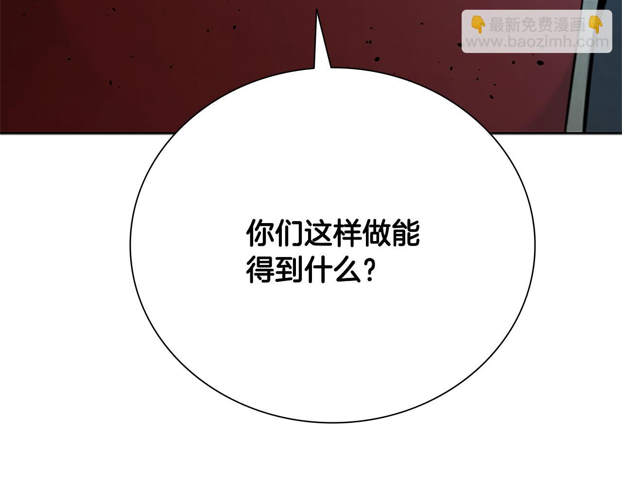 第51话 声名远播179