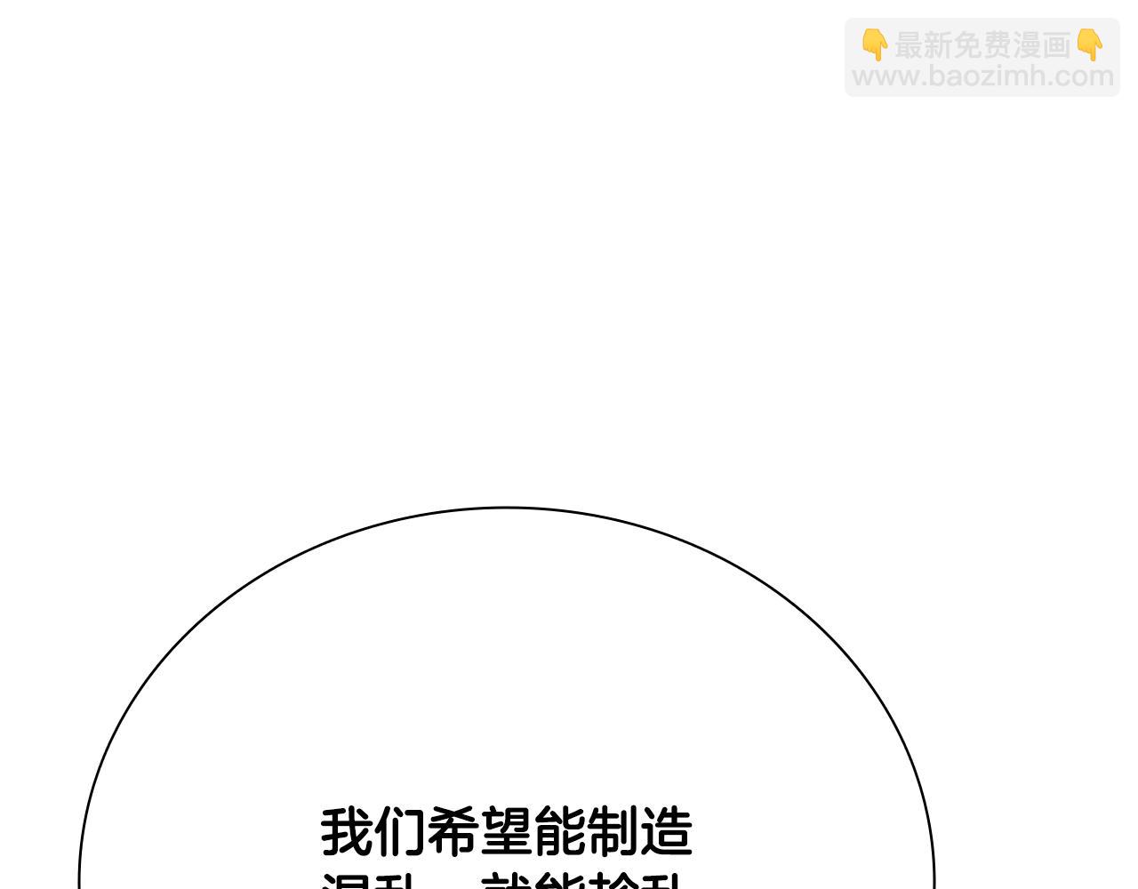 第51话 声名远播180