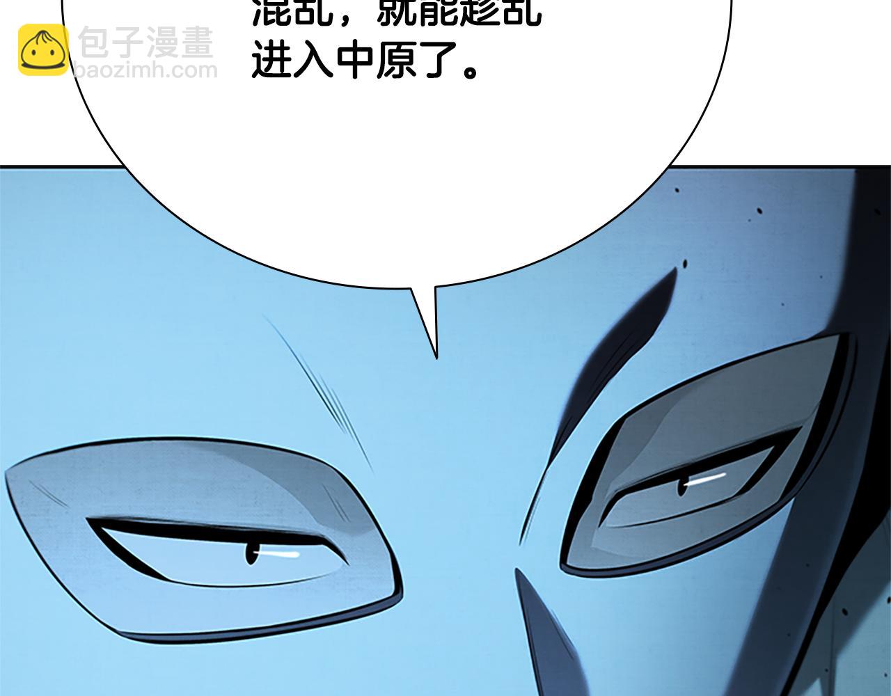 第51话 声名远播181