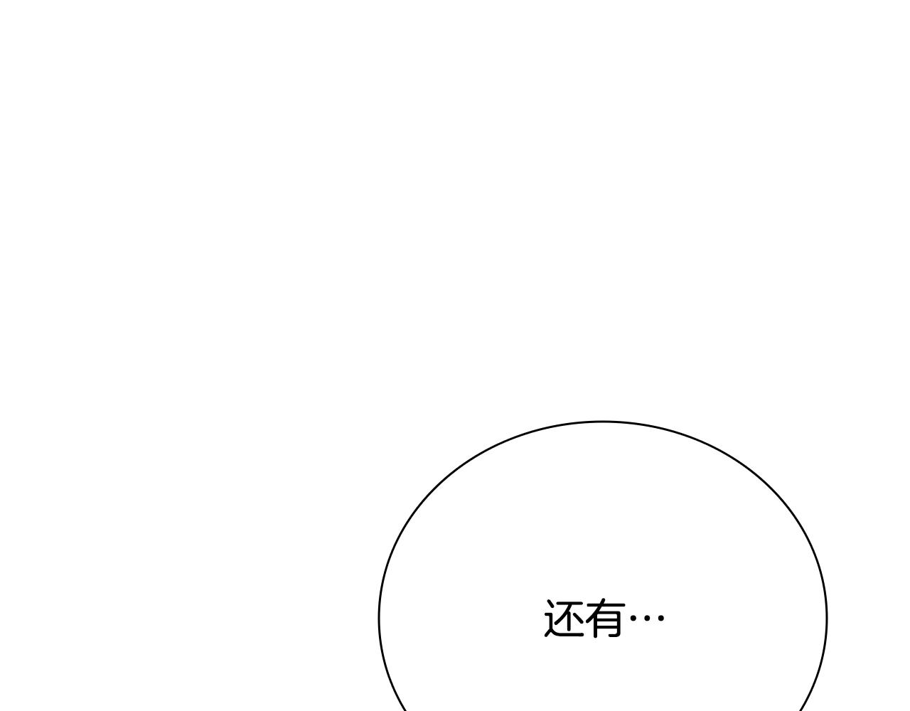 第51话 声名远播183