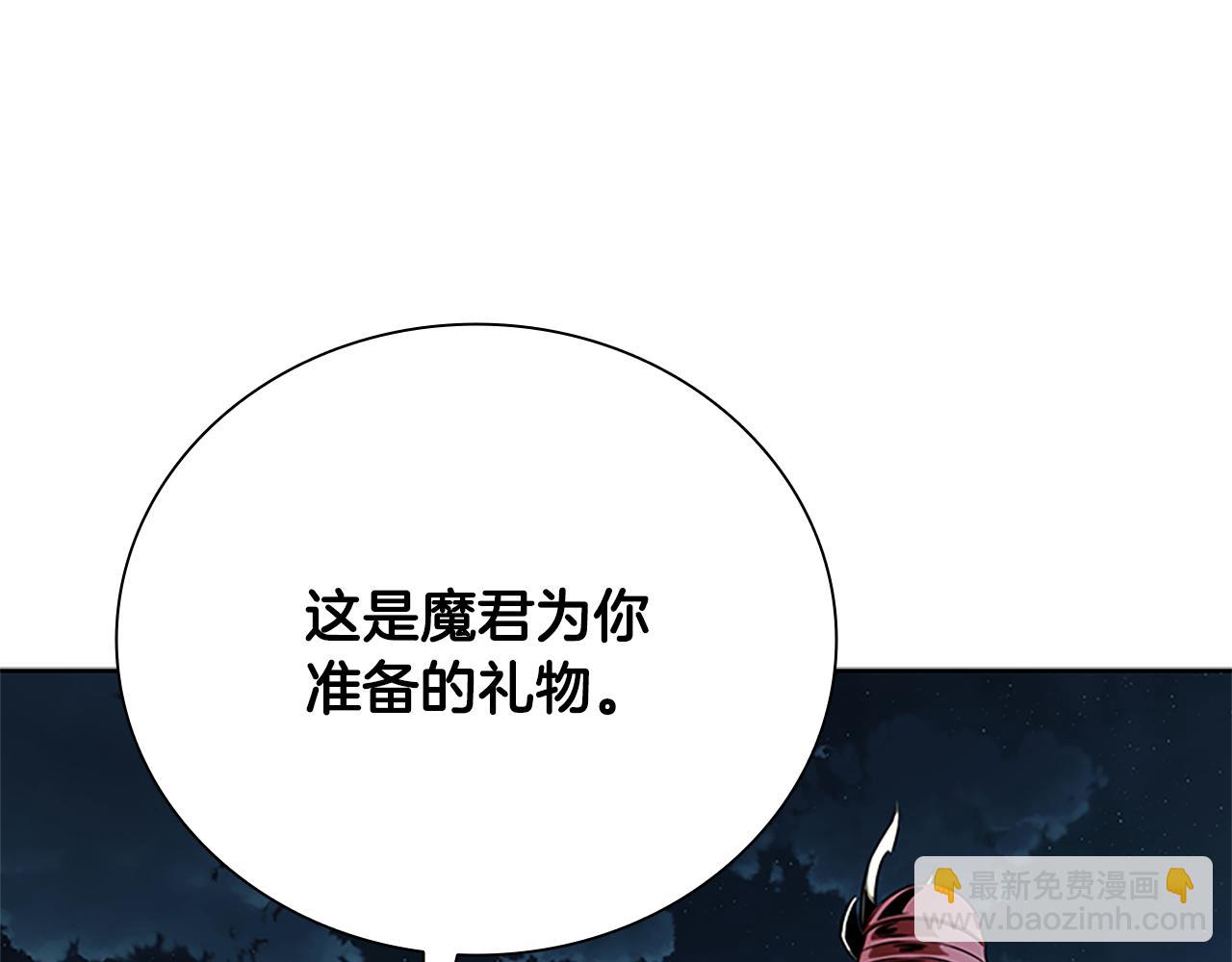 第51话 声名远播186