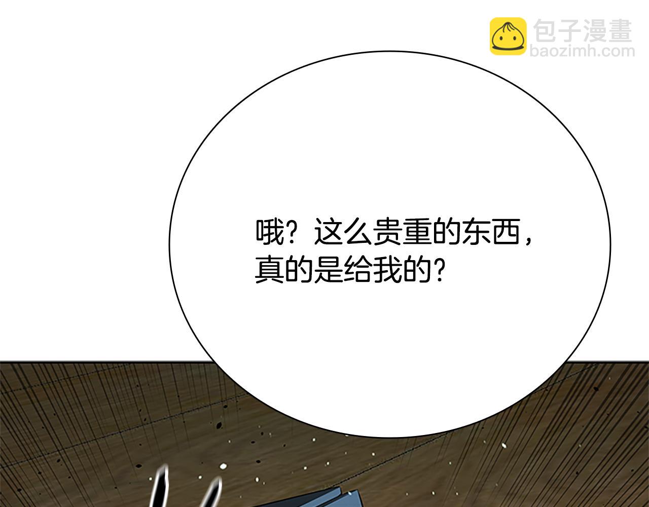 第51话 声名远播189