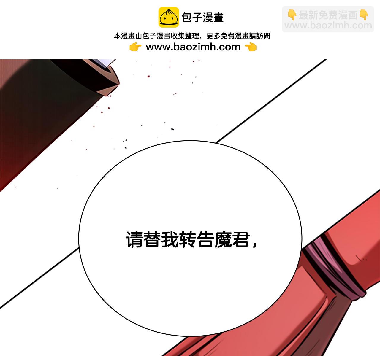 第51话 声名远播195