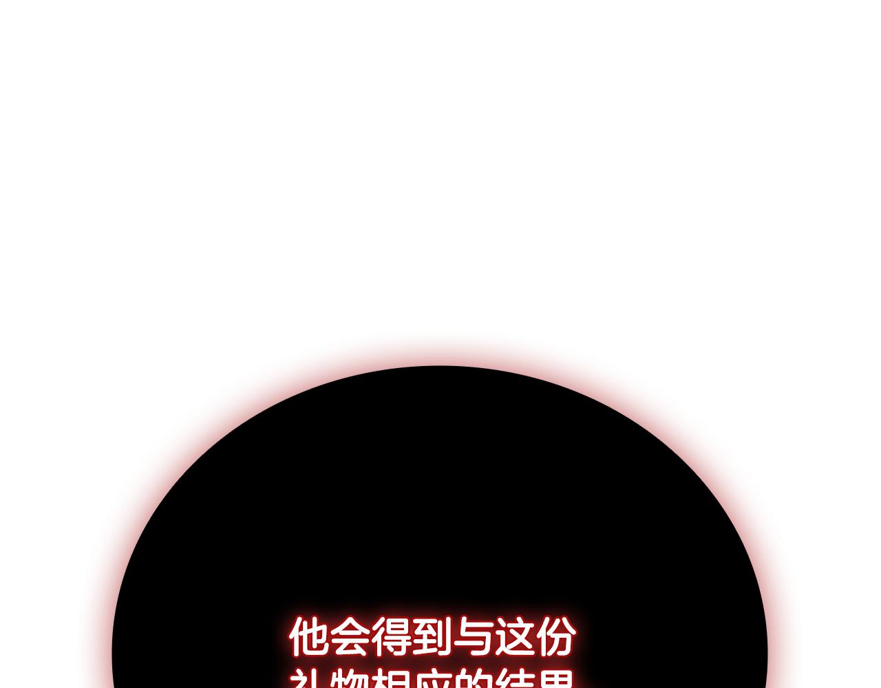 第51话 声名远播198