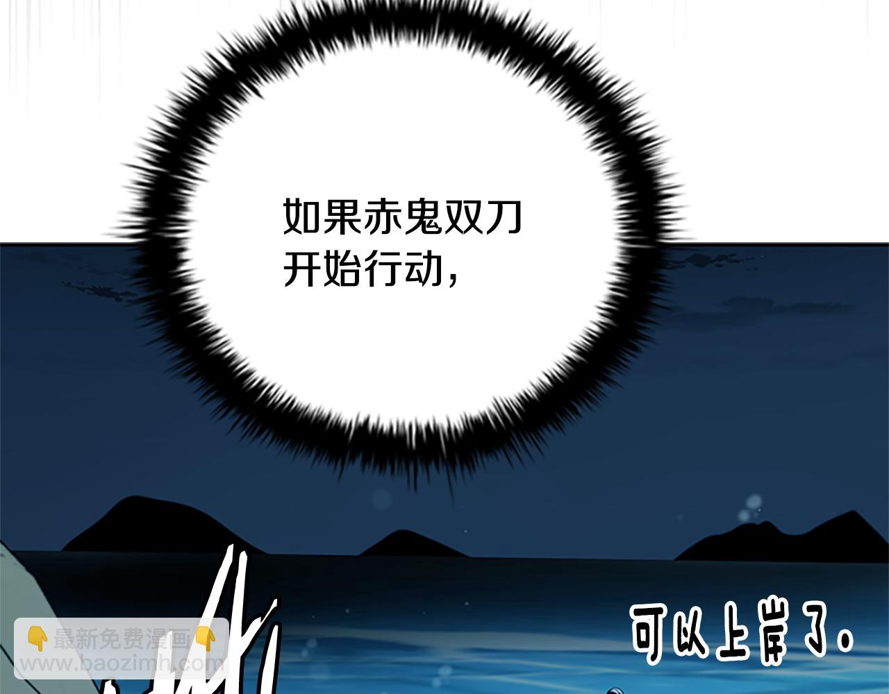第51话 声名远播205