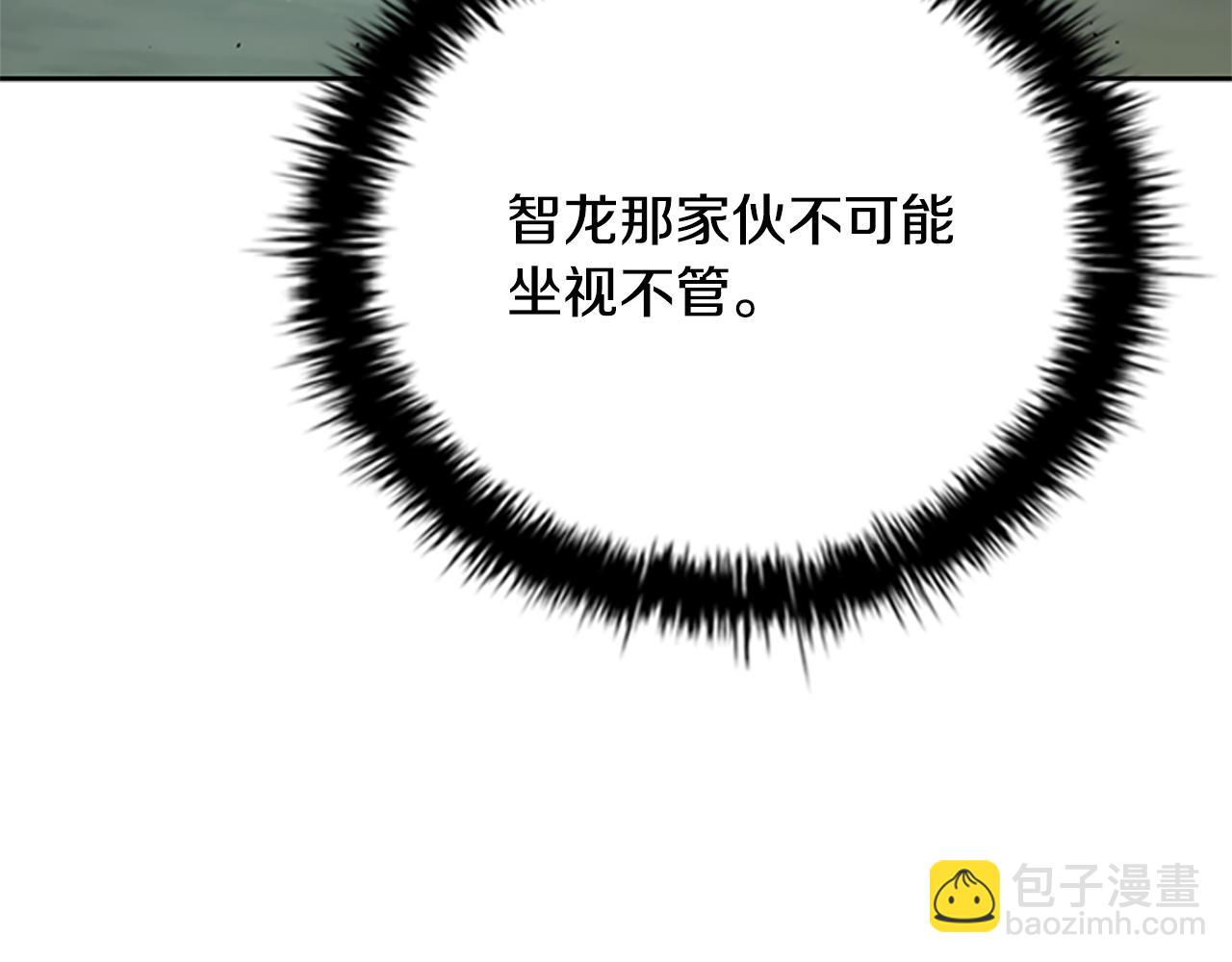 第51话 声名远播207