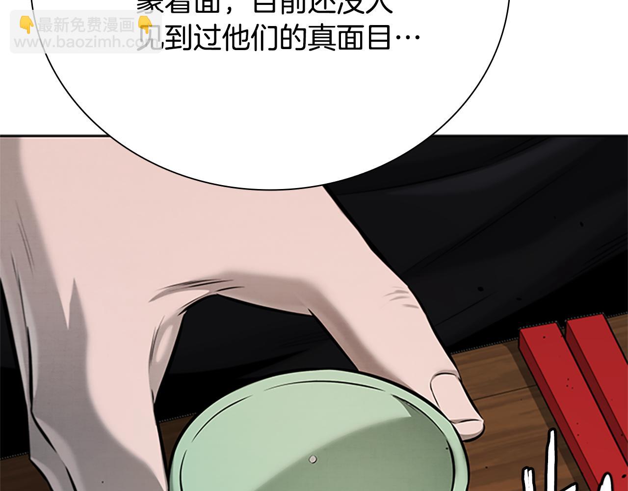 第51话 声名远播21