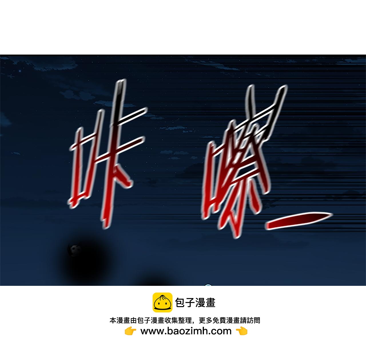 第51话 声名远播211