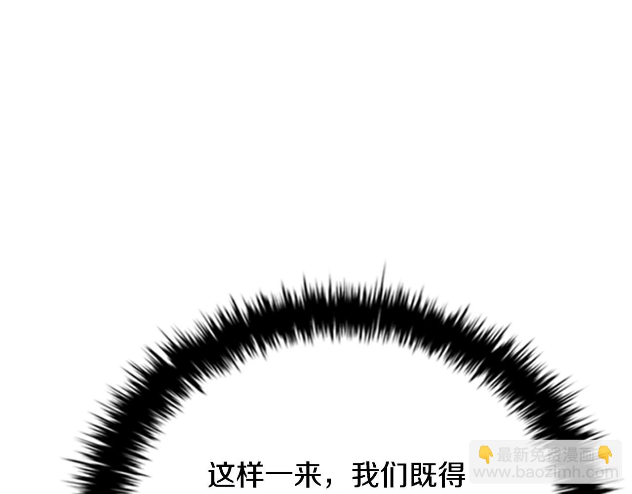 第51话 声名远播224