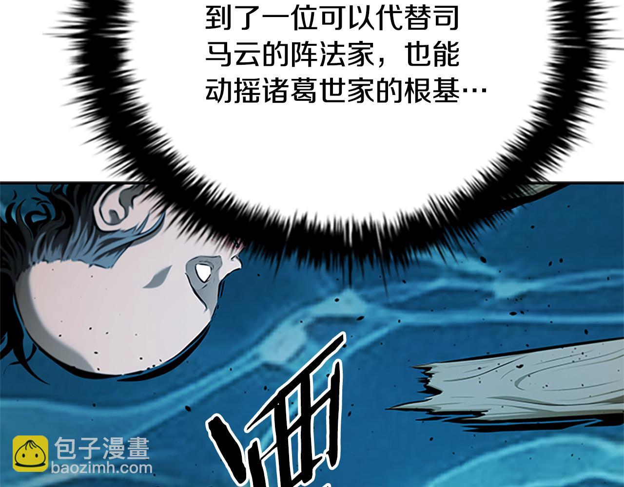 第51话 声名远播225