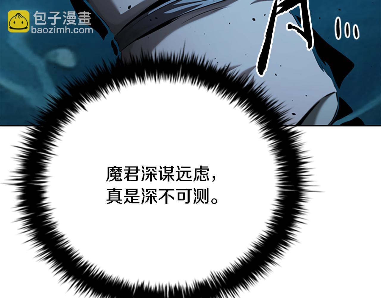 第51话 声名远播227