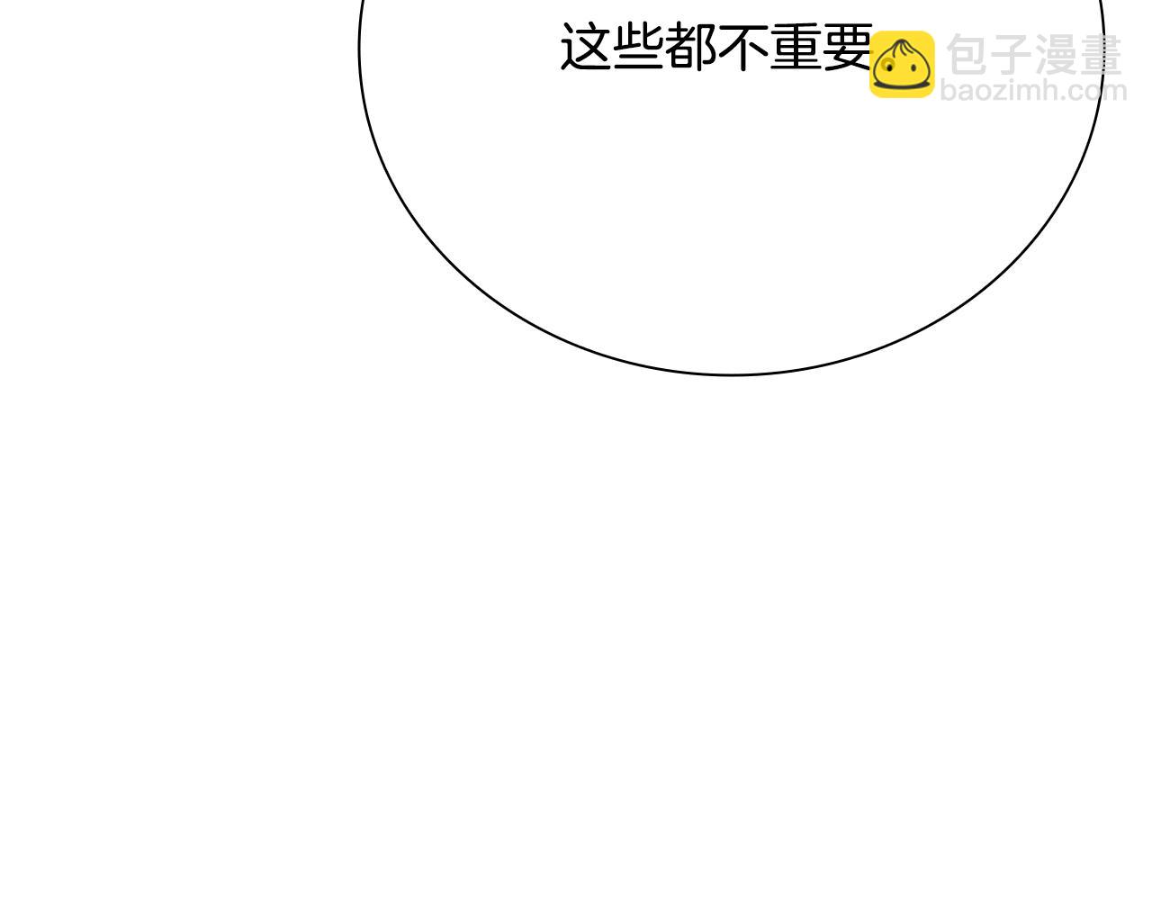第51话 声名远播23