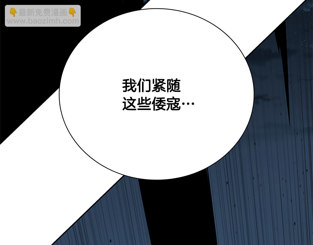 第51话 声名远播231
