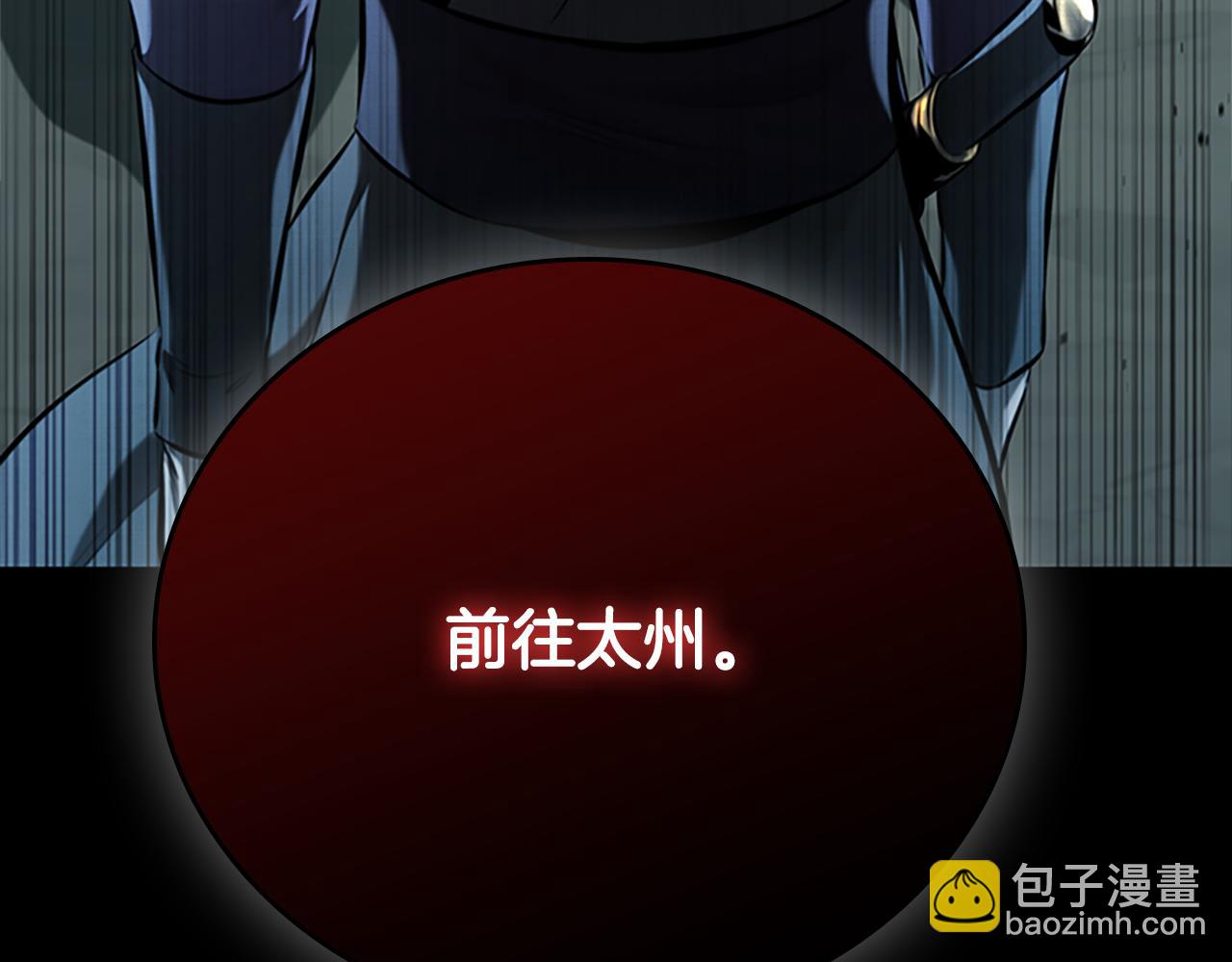 第51话 声名远播240