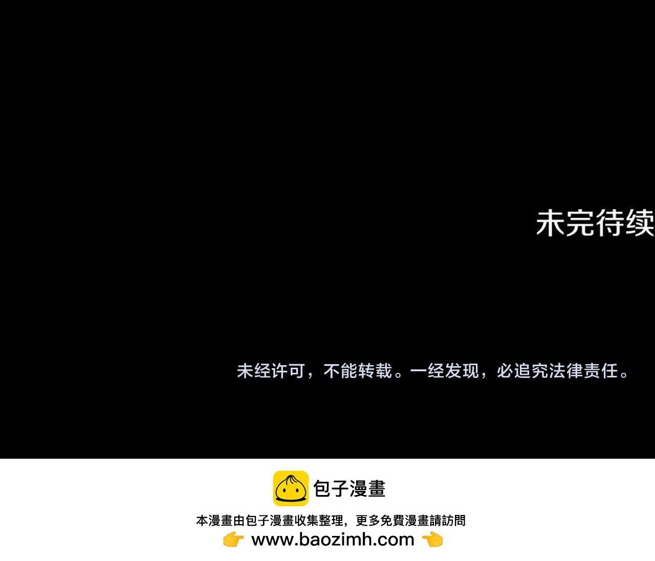 第51话 声名远播242