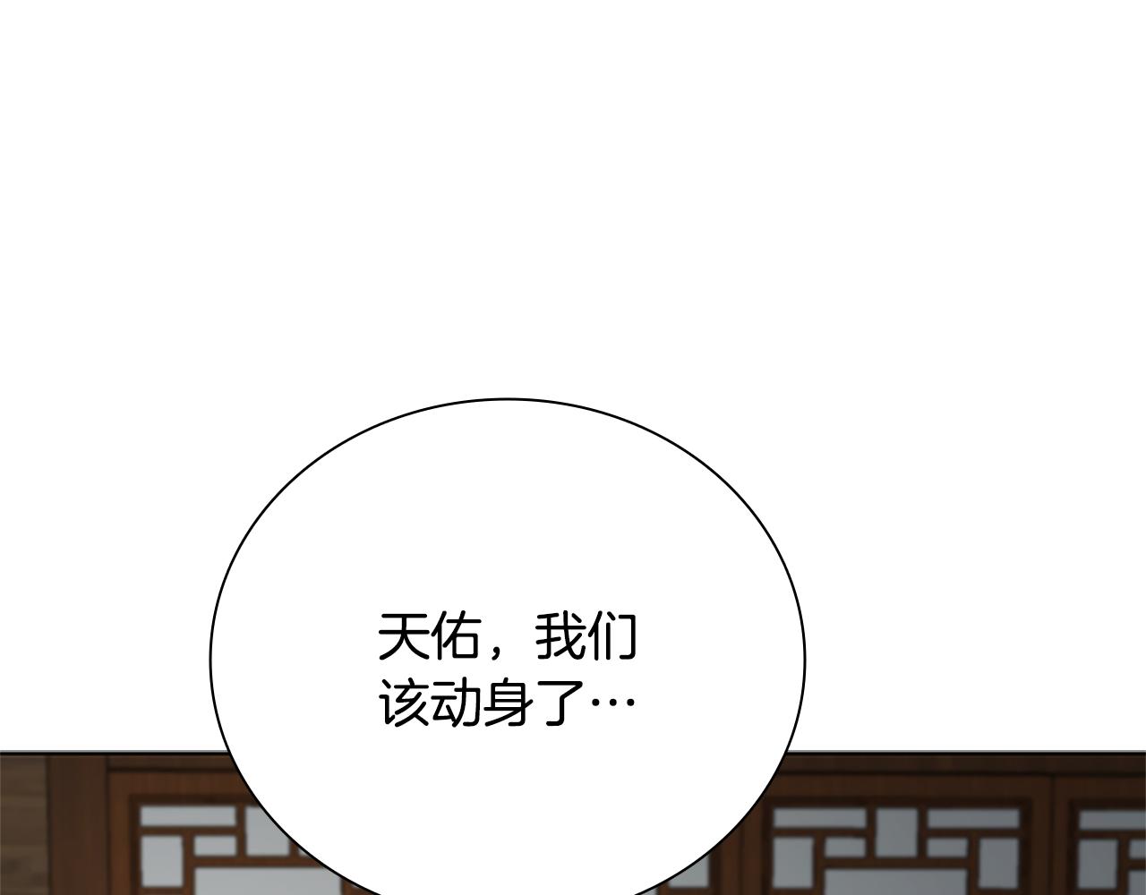 第51话 声名远播28