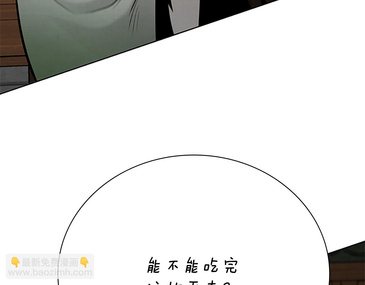 第51话 声名远播31