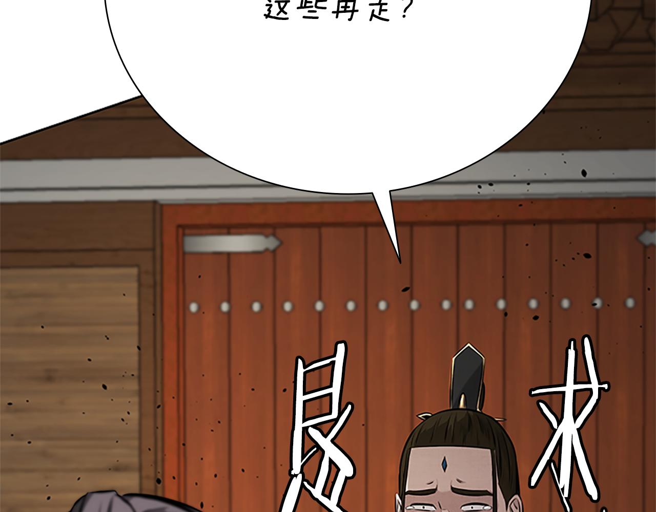 第51话 声名远播32