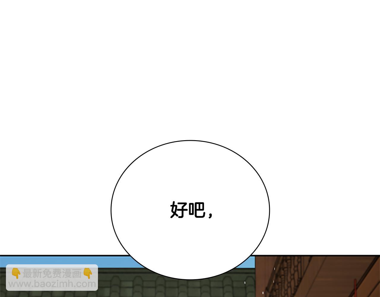 第51话 声名远播35