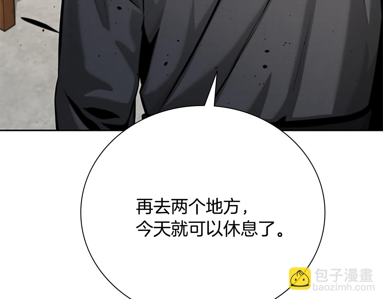 第51话 声名远播44