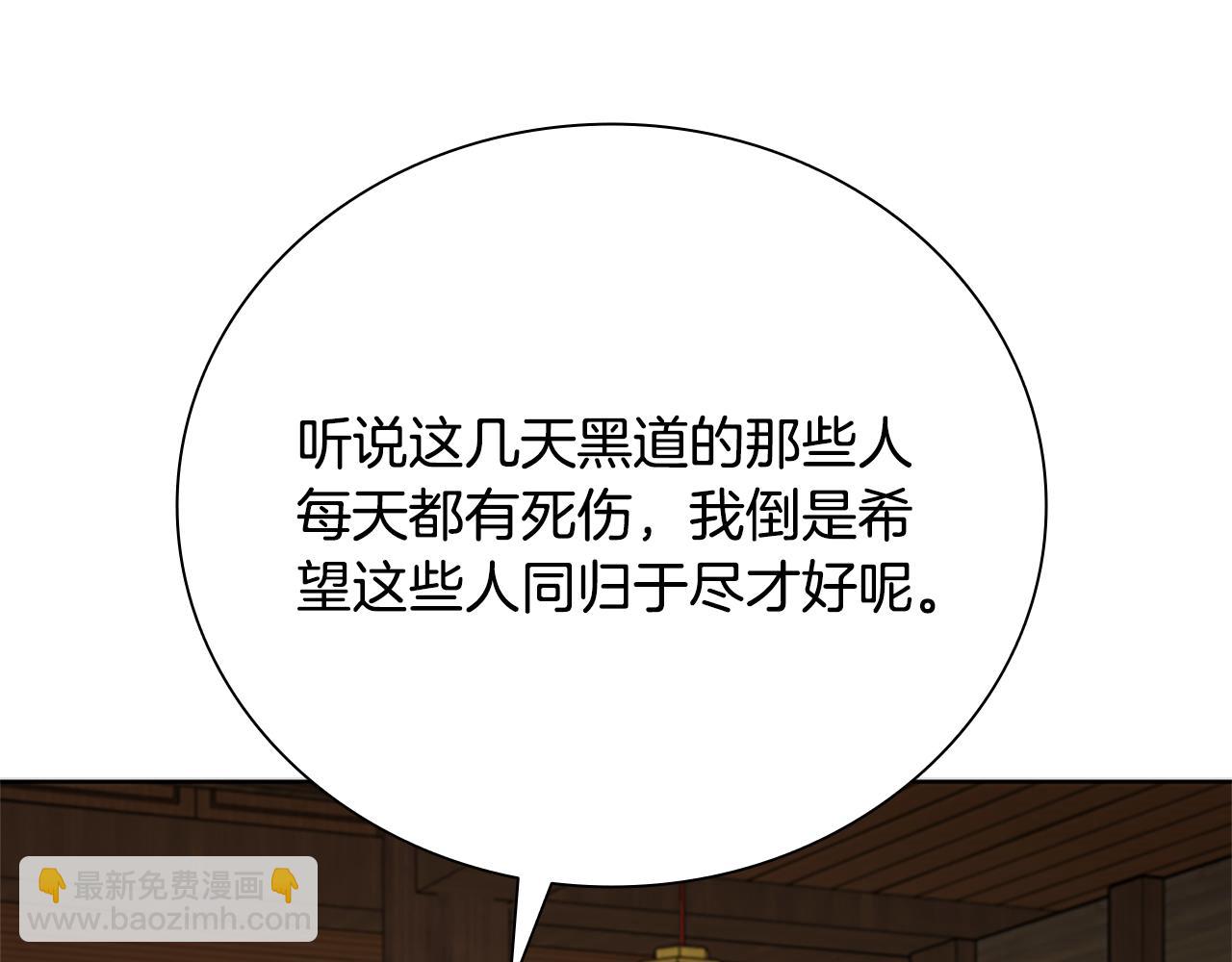 第51话 声名远播5