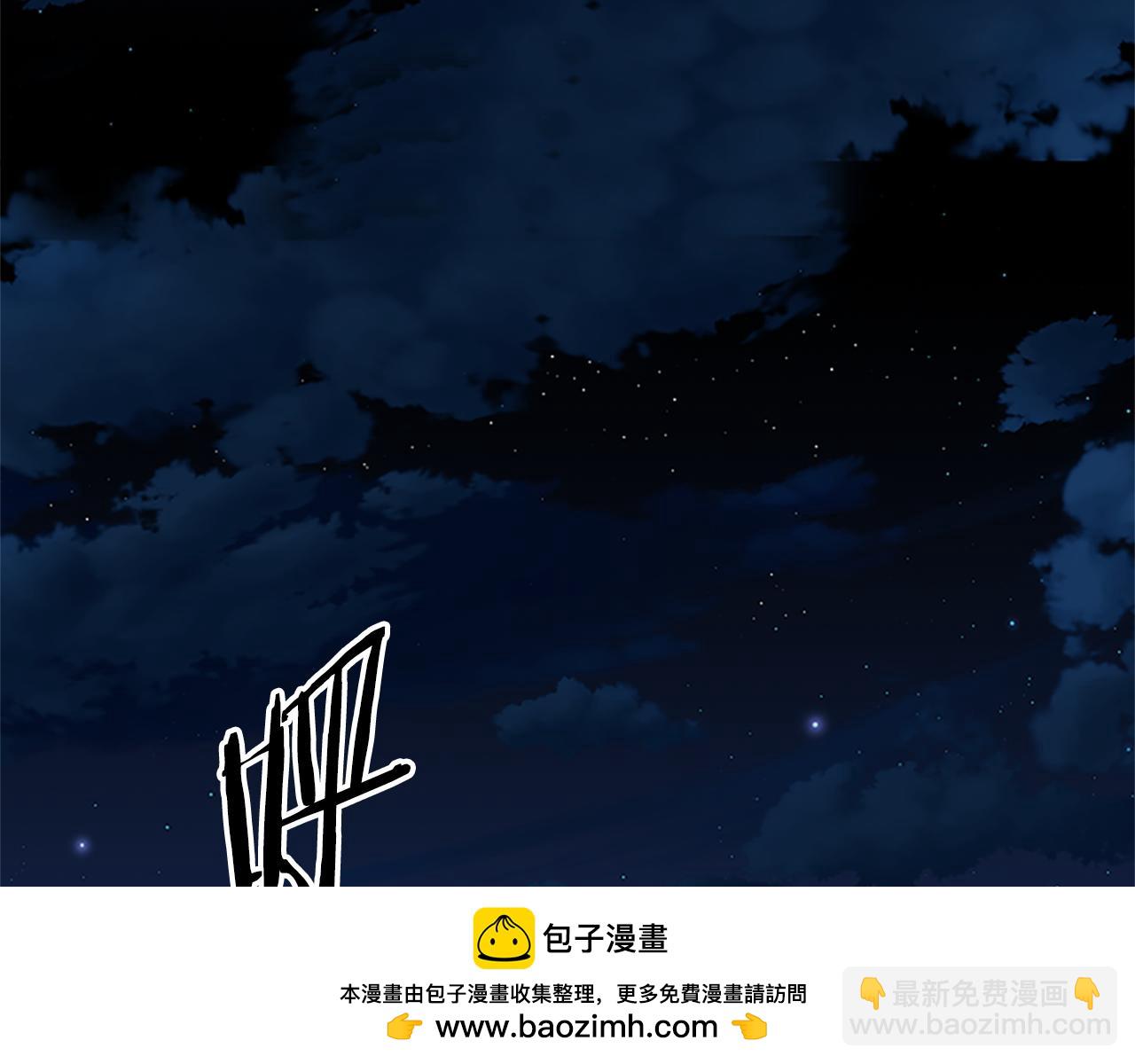 第51话 声名远播53