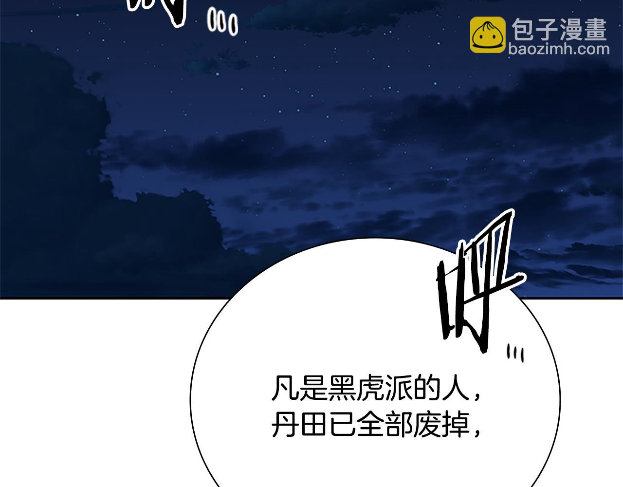 第51话 声名远播54