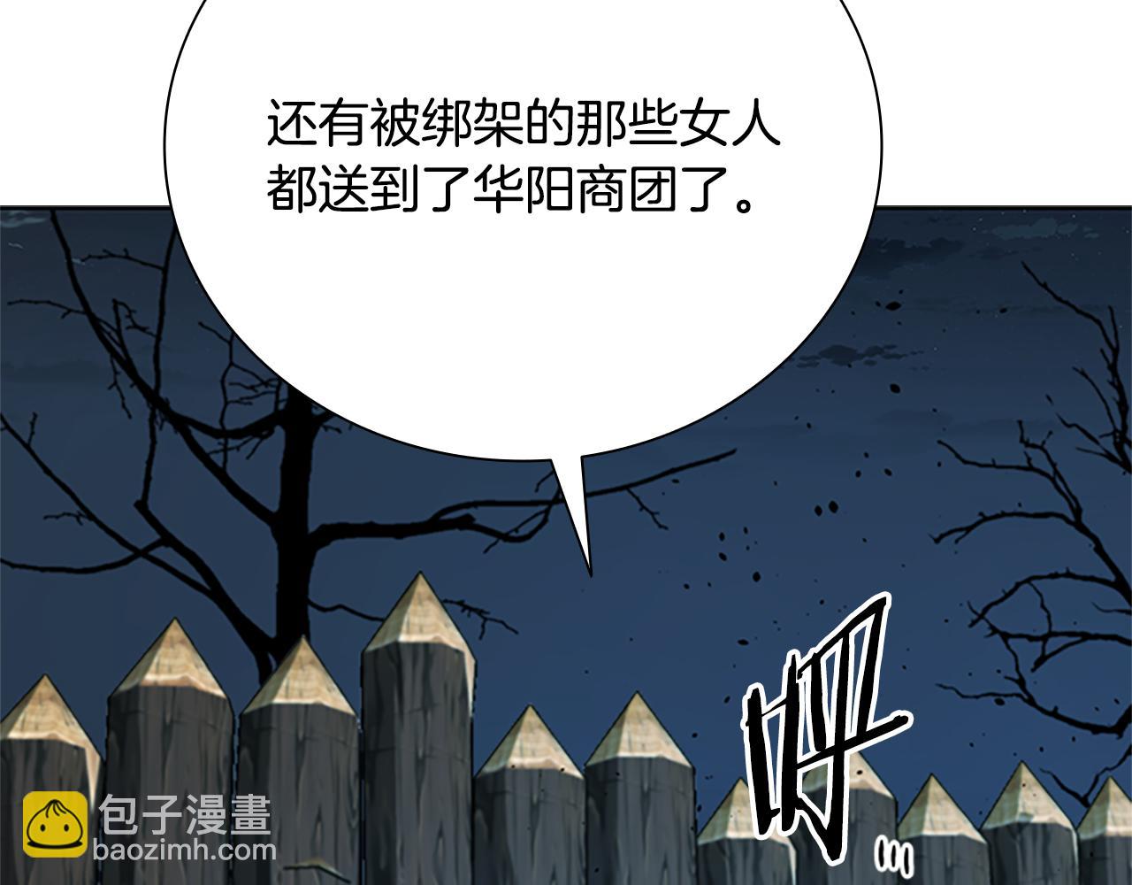 第51话 声名远播56