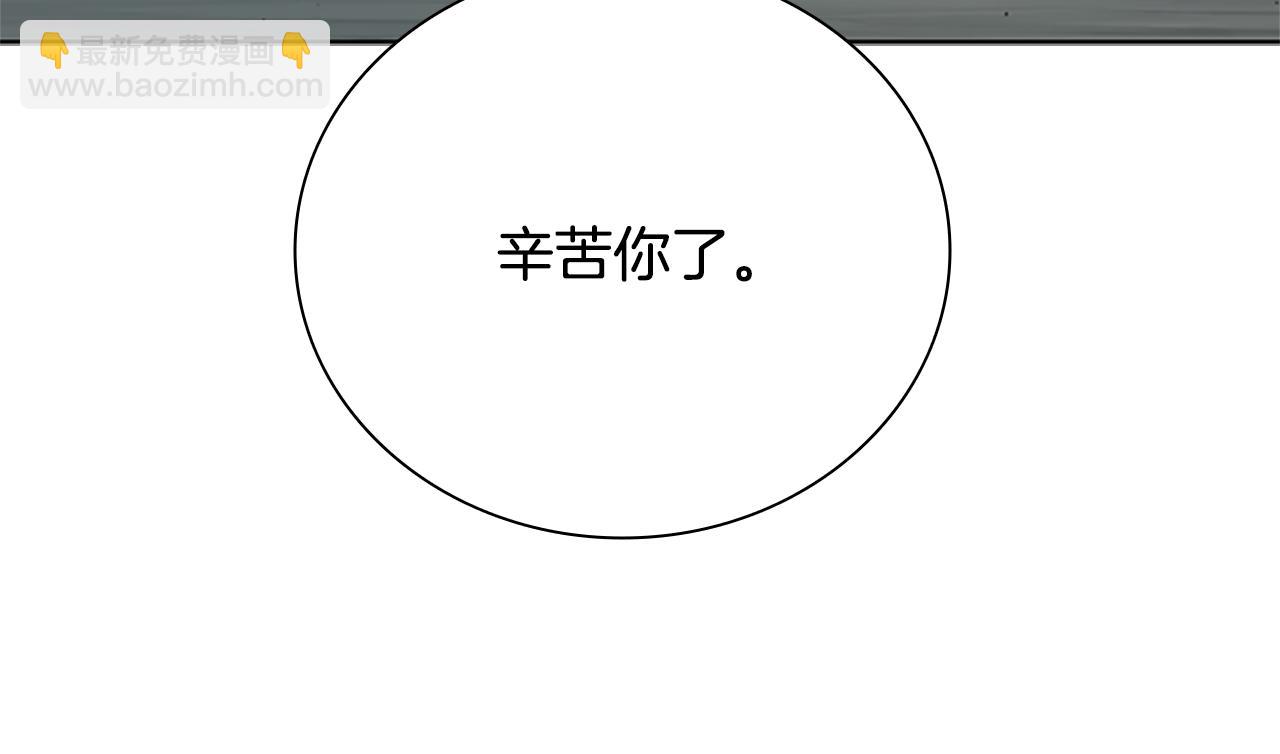 第51话 声名远播58