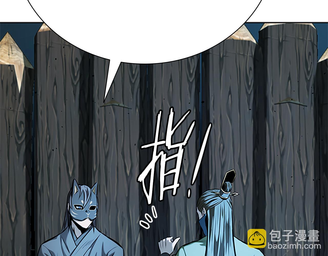 第51话 声名远播60