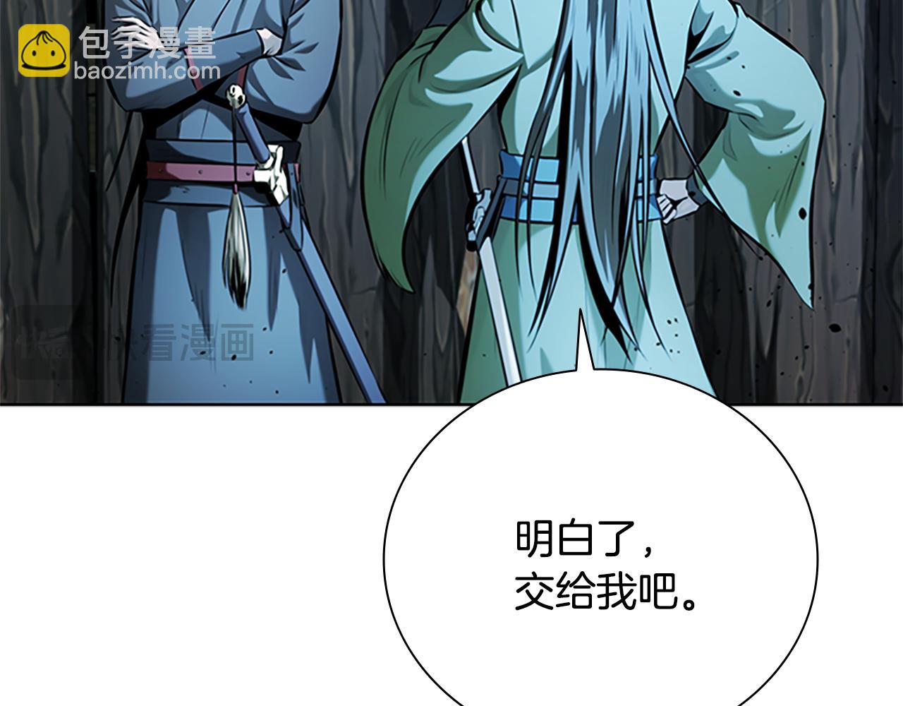 第51话 声名远播61