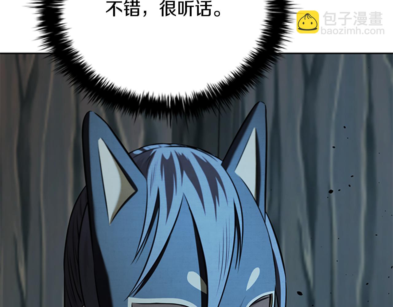第51话 声名远播63