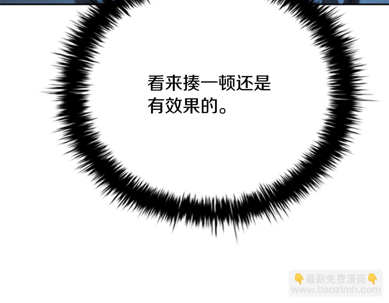 第51话 声名远播65