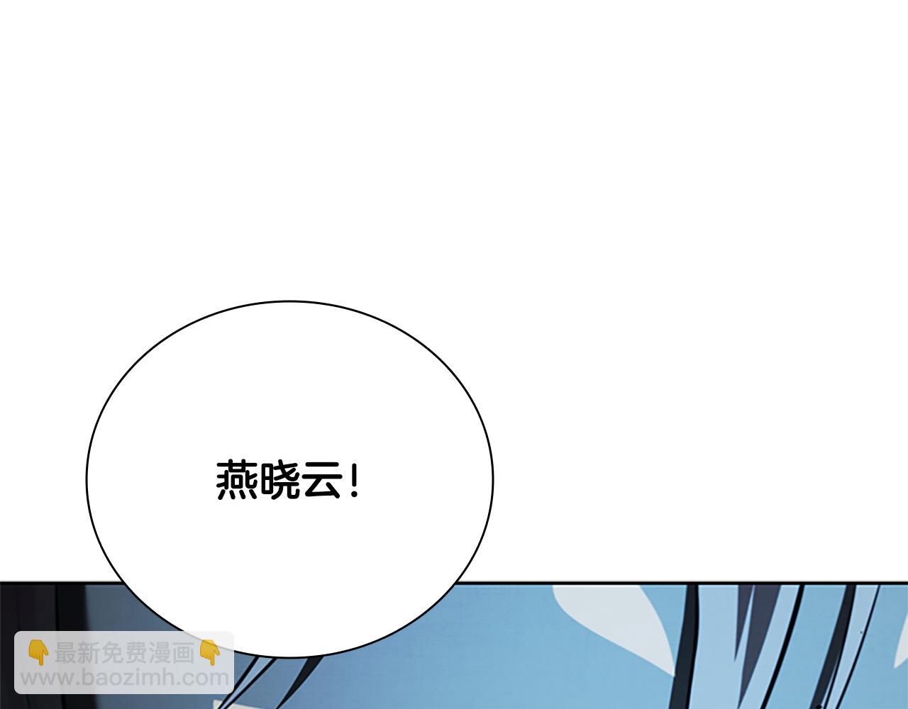 第51话 声名远播66