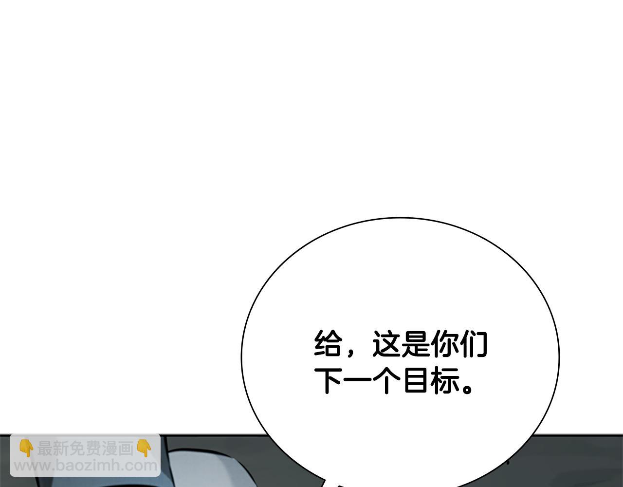 第51话 声名远播71