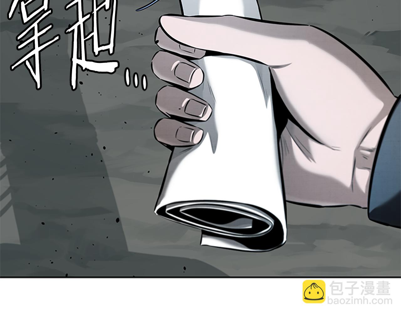 第51话 声名远播73