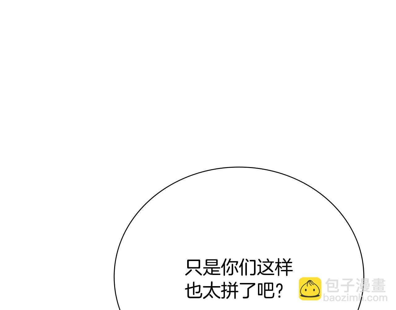 第51话 声名远播74