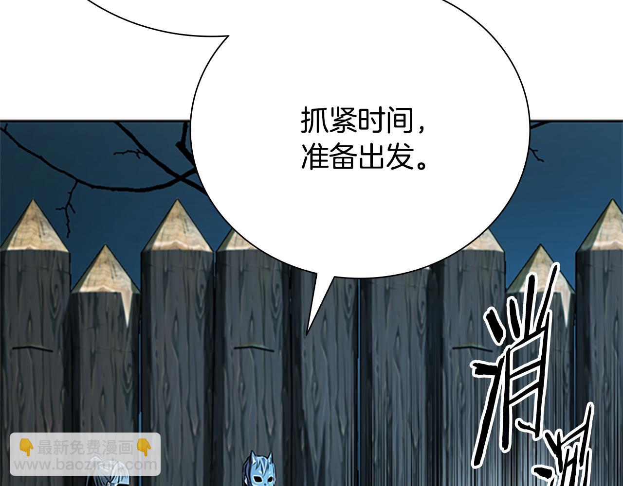 第51话 声名远播79