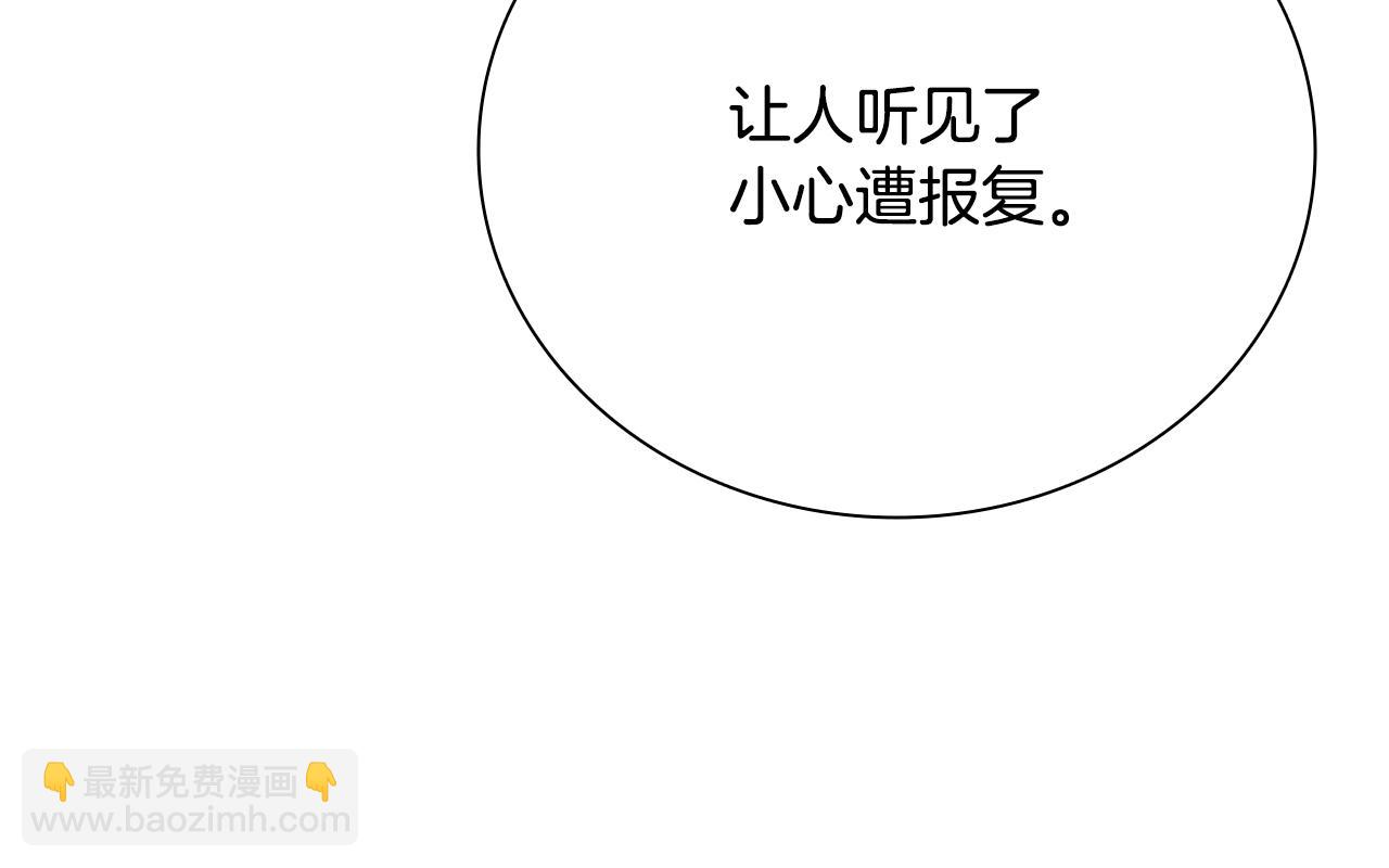 第51话 声名远播8