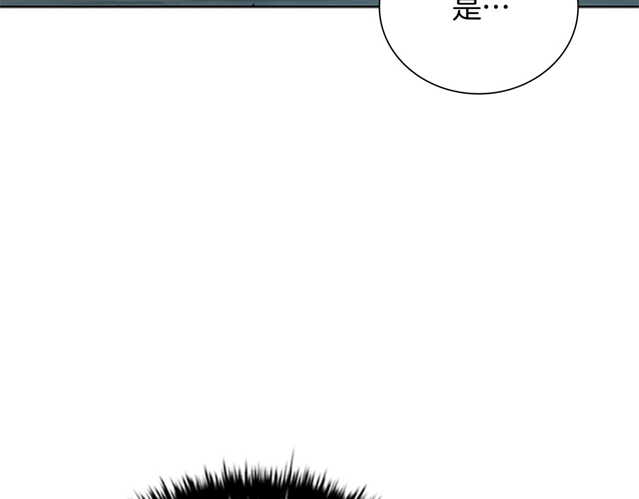 第51话 声名远播81