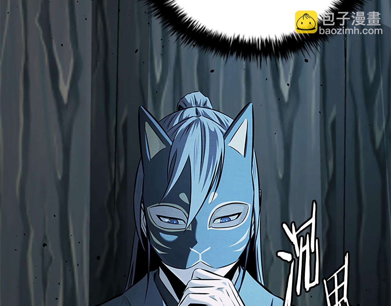 第51话 声名远播83