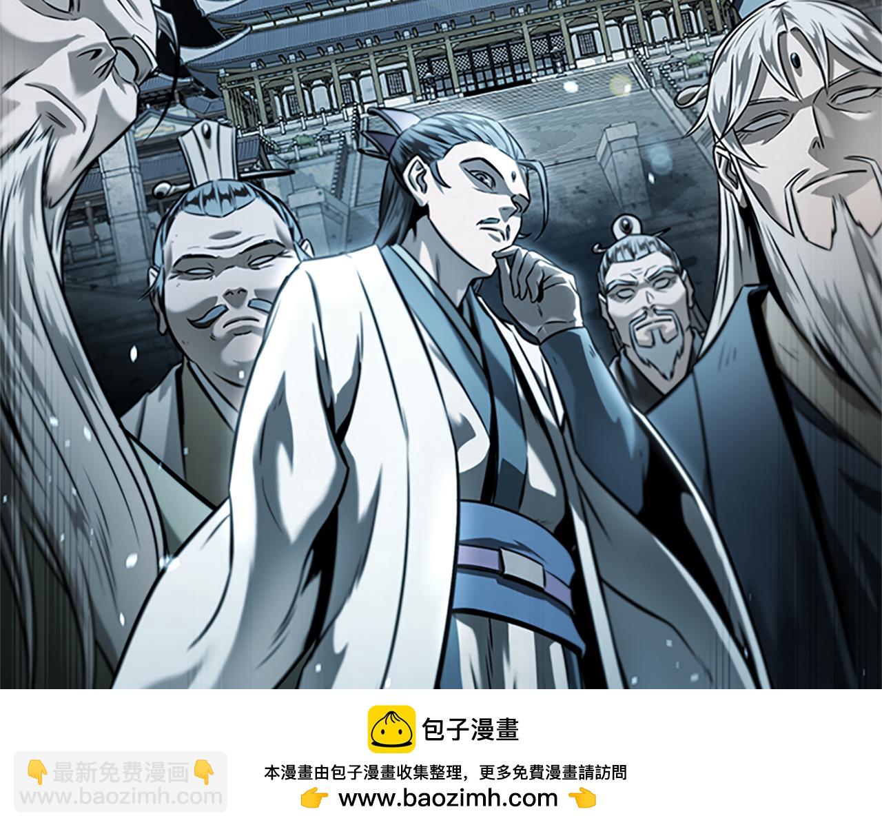 第51话 声名远播88