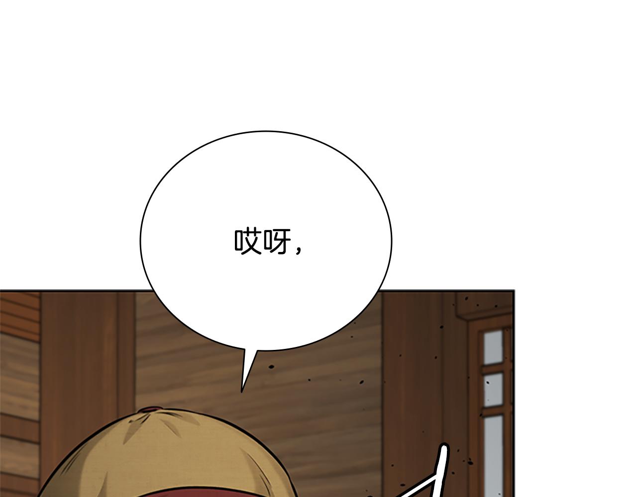 第51话 声名远播9
