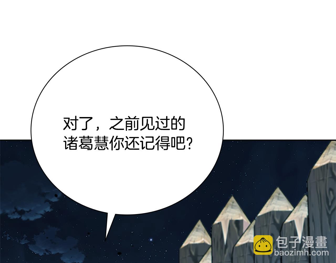 第51话 声名远播90